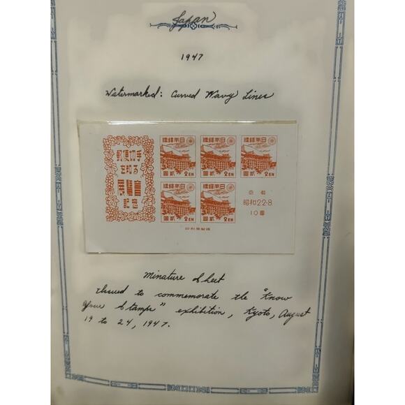 Stamp collector binder with 6 pages of stamps already attached. - Picture 5 of 10